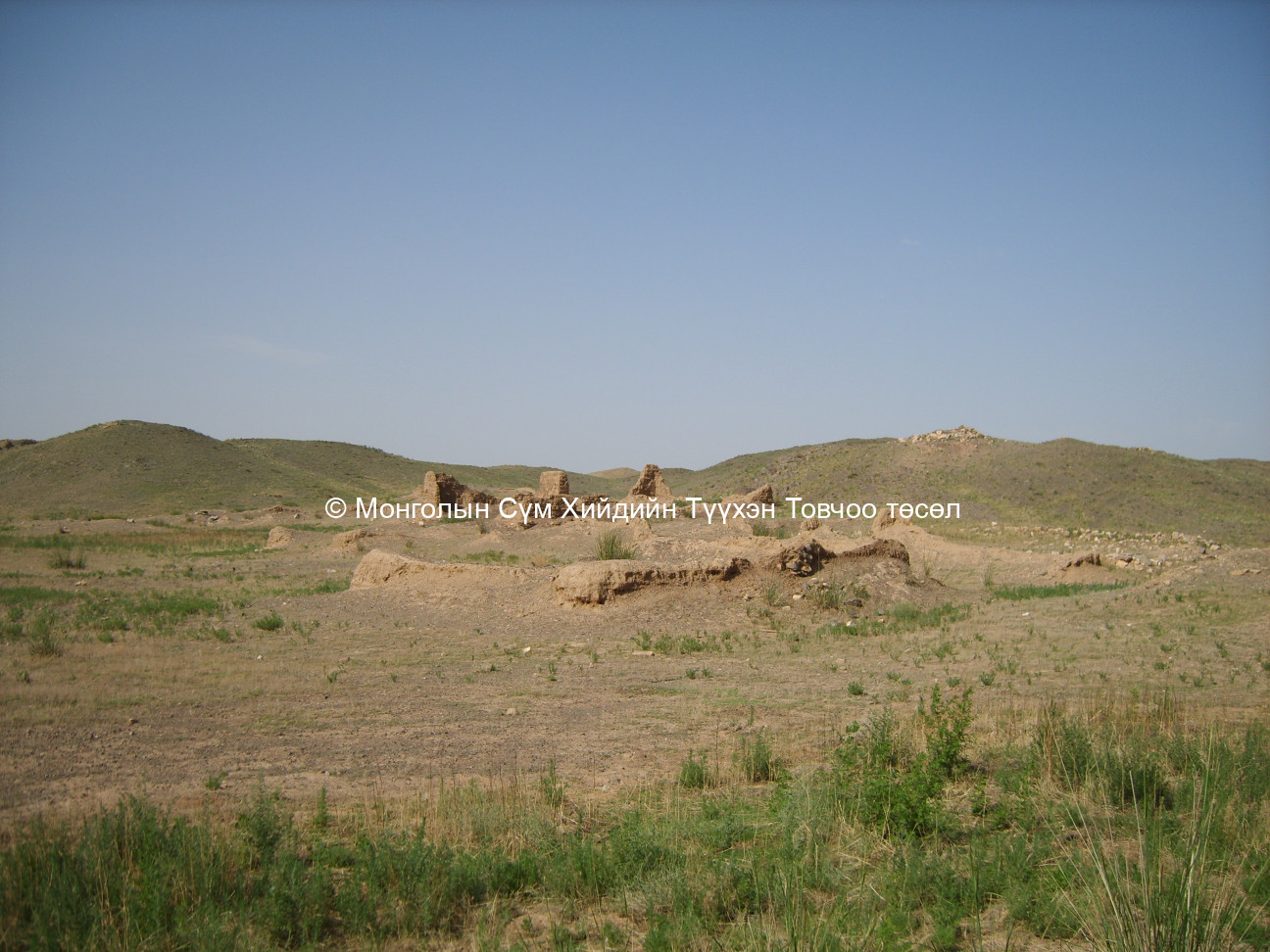 Зүүн -Урд талаас авсан